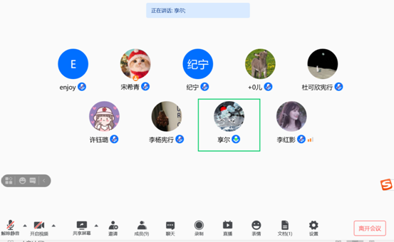 微信图片_20210629195346