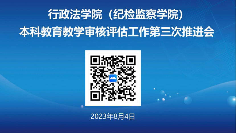 微信图片_20230804151532